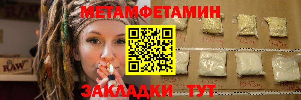 АМФЕТАМИН  АМФ VHQ  Вход с VPN  Урюпинск 
