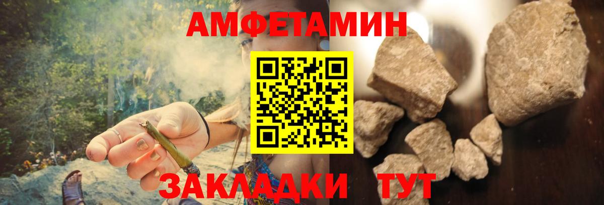 АМФ Розовый Урюпинск