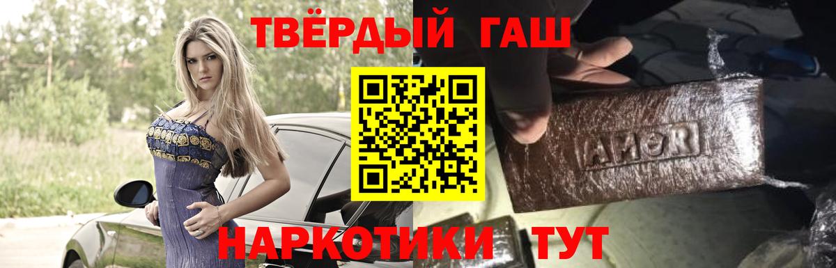 АМФЕТАМИН Урюпинск