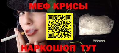 стафф Новодвинск
