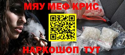 стафф Новодвинск