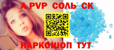 стафф Новодвинск