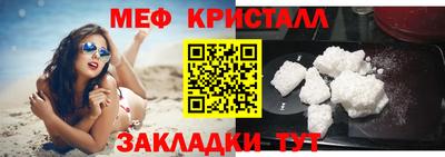 прущая мука Новозыбков