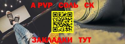 бошки Новокубанск