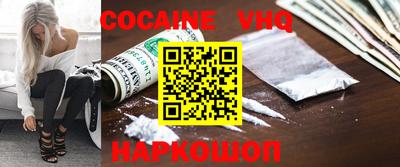 бошки Новокубанск