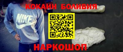 бошки Новокубанск