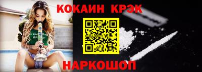 стафф Новодвинск