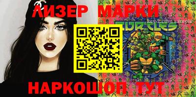 прущая мука Новозыбков