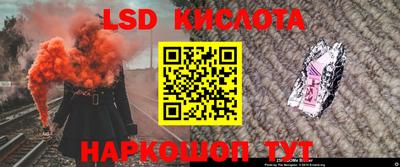 бошки Новокубанск