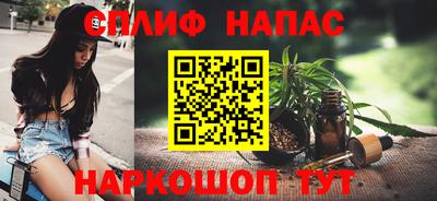 прущая мука Новозыбков