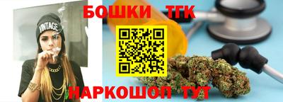 бошки Новокубанск