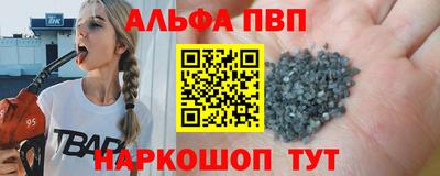 прущая мука Новозыбков
