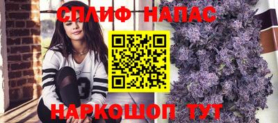 бошки Новокубанск