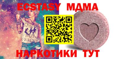 бошки Новокубанск