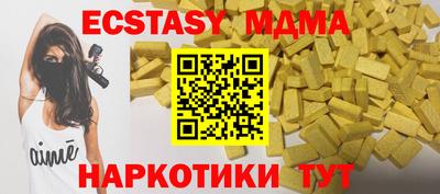 бошки Новокубанск