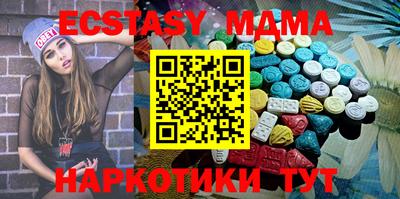 стафф Новодвинск