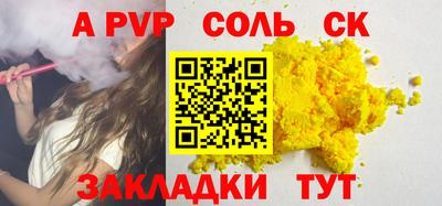 бошки Новокубанск