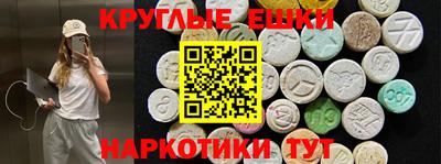 бошки Новокубанск