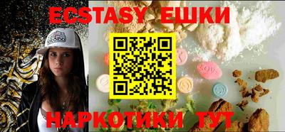 бошки Новокубанск