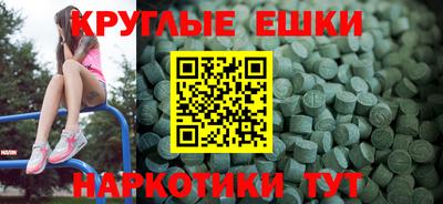 стафф Новодвинск