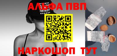 бошки Новокубанск