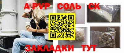 стафф Новодвинск