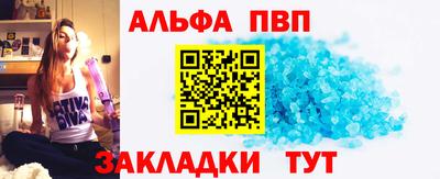 стафф Новодвинск