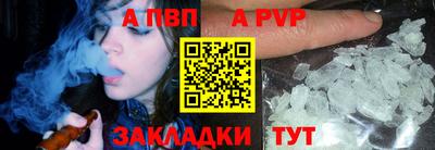 стафф Новодвинск