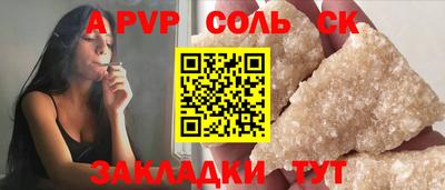 бошки Новокубанск