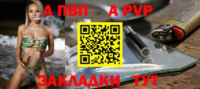 стафф Новодвинск