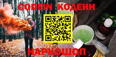 стафф Новодвинск