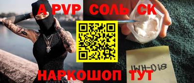 прущая мука Новозыбков