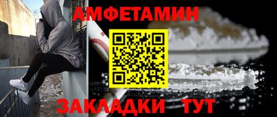 прущая мука Новозыбков