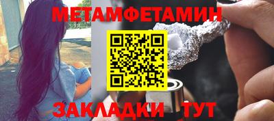 бошки Новокубанск