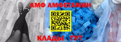 бошки Новокубанск
