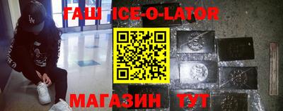 стафф Новодвинск