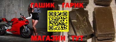 бошки Новокубанск