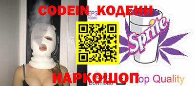 прущая мука Новозыбков