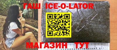 бошки Новокубанск