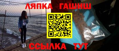 стафф Новодвинск
