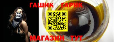 стафф Новодвинск
