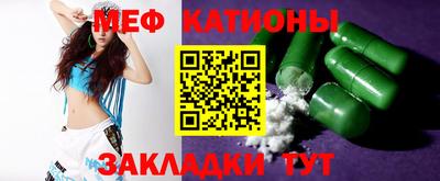 прущая мука Новозыбков