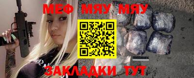 прущая мука Новозыбков