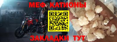 стафф Новодвинск