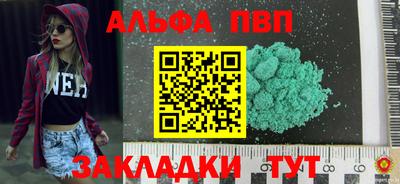 бошки Новокубанск