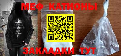прущая мука Новозыбков