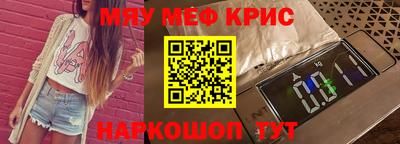 прущая мука Новозыбков