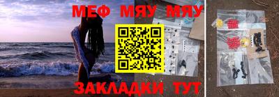 стафф Новодвинск
