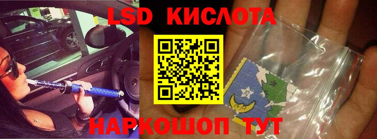 Бошки Шишки  Урюпинск  МАРИХУАНА  А ПВП СК кристаллы  МЕФ   Вход с VPN 