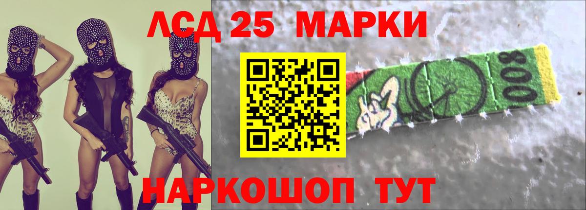 Урюпинск  ЛСД экстази кислота  LSD-25 экстази кислота  LSD-25 экстази  Вход с VPN 